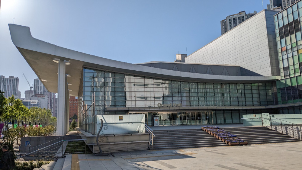 Das Daegu Concert House.